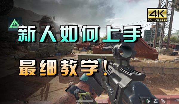 三角洲行动手游是不是有外挂(《三角洲行动》手游外挂多少钱一个?) 三角洲行动手游是不是有外挂(《三角洲行动》手游外挂多少钱一个?)