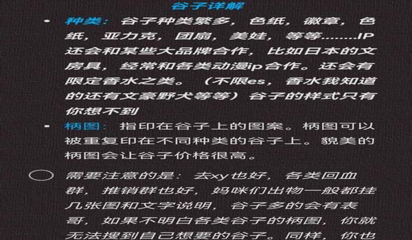 三角洲行动辅助购买渠道(有没有免费的三角洲行动辅助购买渠道?) 三角洲行动辅助购买渠道(有没有免费的三角洲行动辅助购买渠道?)