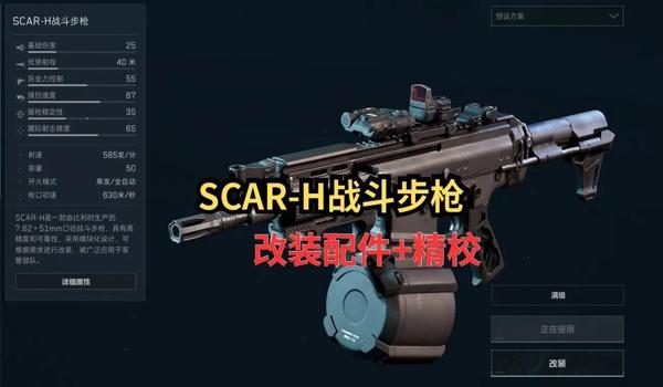 三角洲手游能用辅助器吗(三角洲手游使用辅助器会被封号吗?) 三角洲手游能用辅助器吗(三角洲手游使用辅助器会被封号吗?)