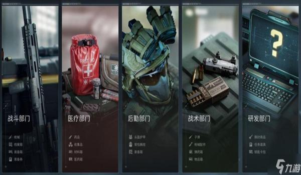 三角洲手游进游戏怎么用地图工具(三角洲手游进游戏地图快捷键是什么?) 三角洲手游进游戏怎么用地图工具(三角洲手游进游戏地图快捷键是什么?)