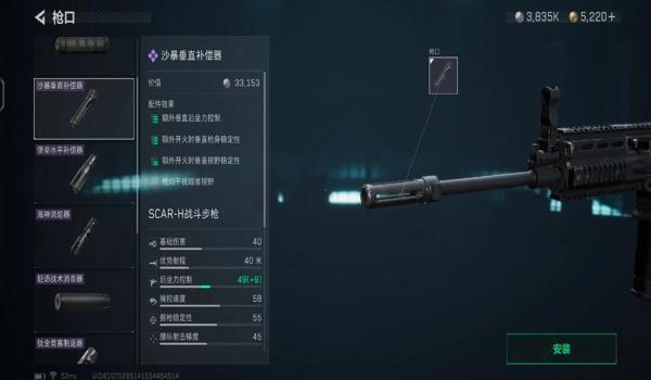 三角洲行动怎么刷武器配件很便宜(有没有《三角洲行动》刷配件的技巧?) 三角洲行动怎么刷武器配件很便宜(有没有《三角洲行动》刷配件的技巧?)