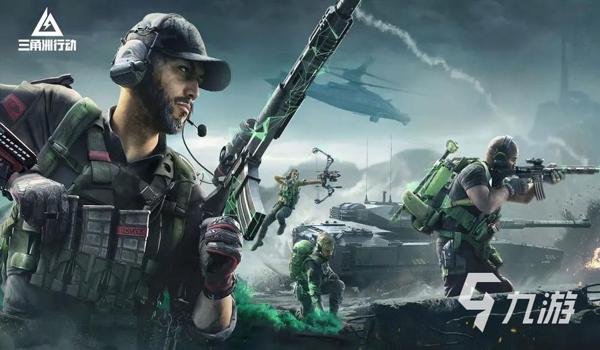 三角洲行动辅助插件(三角洲行动有官方认可辅助吗?) 三角洲行动辅助插件(三角洲行动有官方认可辅助吗?)