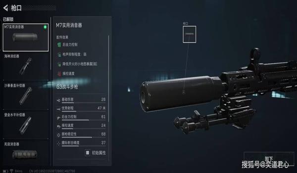 三角洲智能瞄准器(三角洲智能瞄准器哪个最好用) 三角洲智能瞄准器(三角洲智能瞄准器哪个最好用)